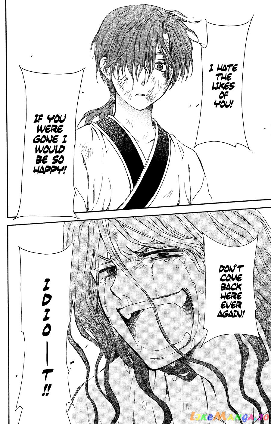 Akatsuki No Yona Chapter 99.5 image 28